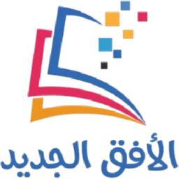 شعار معهد الأفق الجديد